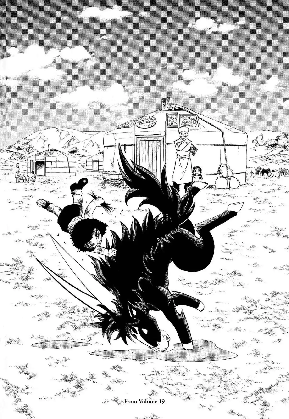 Konjiki no Gash!! Ch. 324.5 Kanzenban Special Book