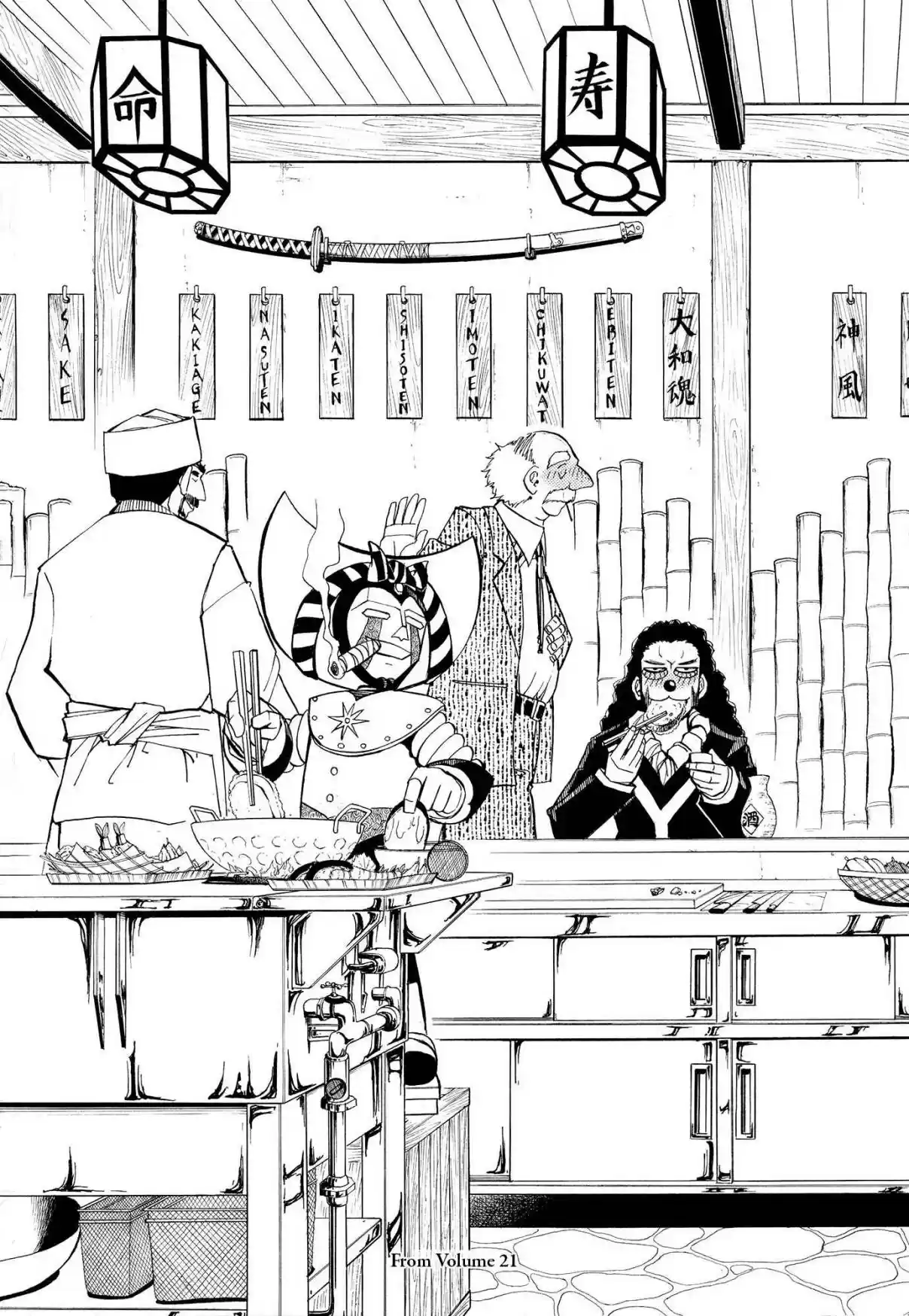 Konjiki no Gash!! Ch. 324.5 Kanzenban Special Book