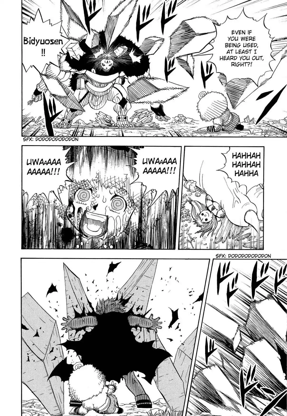 Konjiki no Gash!! Ch. 324.5 Kanzenban Special Book