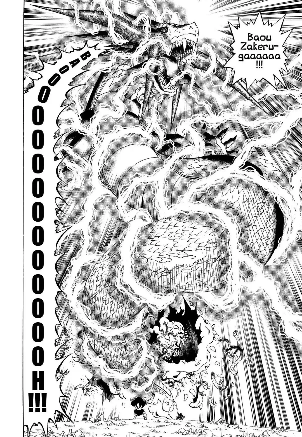 Konjiki no Gash!! Ch. 324.5 Kanzenban Special Book