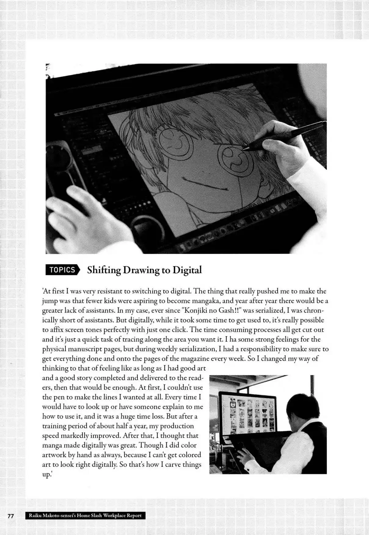 Konjiki no Gash!! Ch. 324.5 Kanzenban Special Book