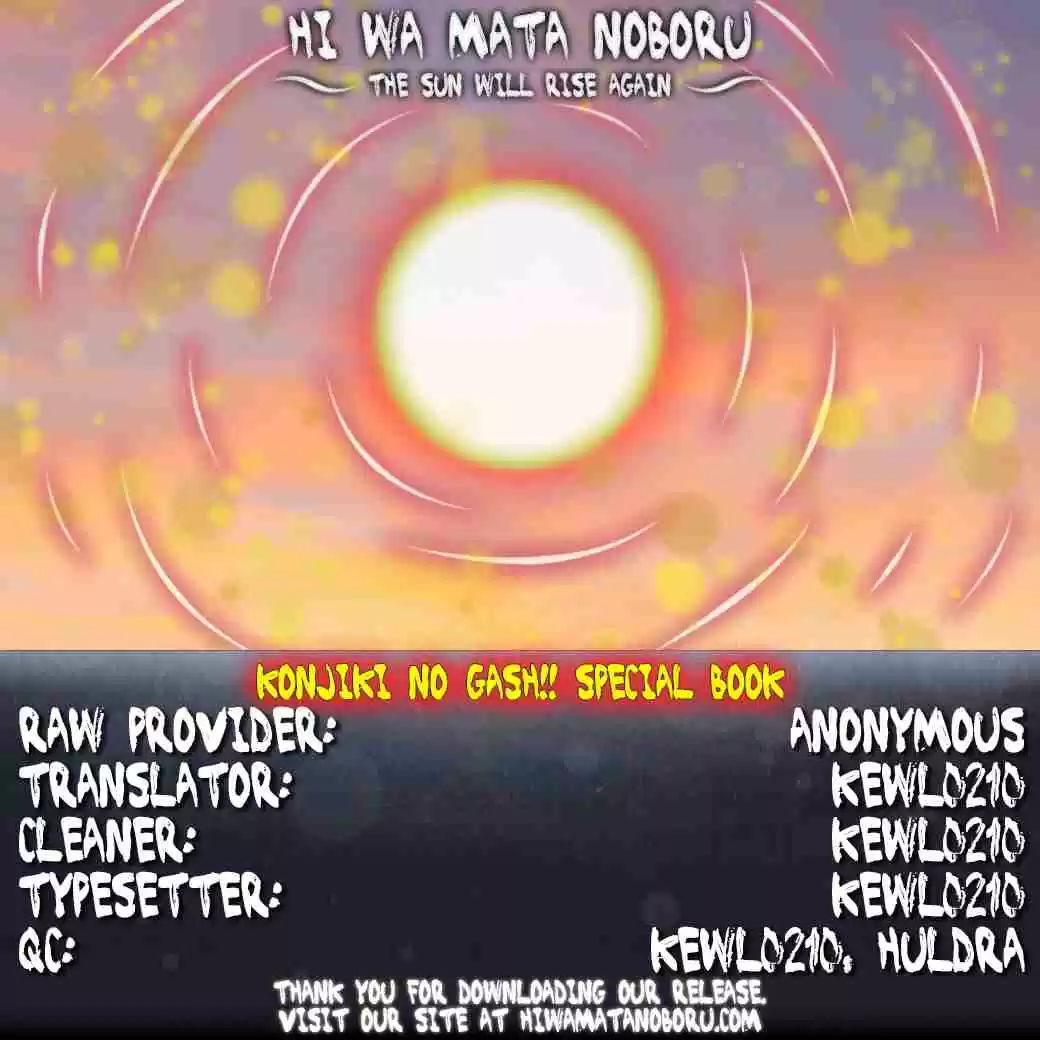 Konjiki no Gash!! Ch. 324.5 Kanzenban Special Book