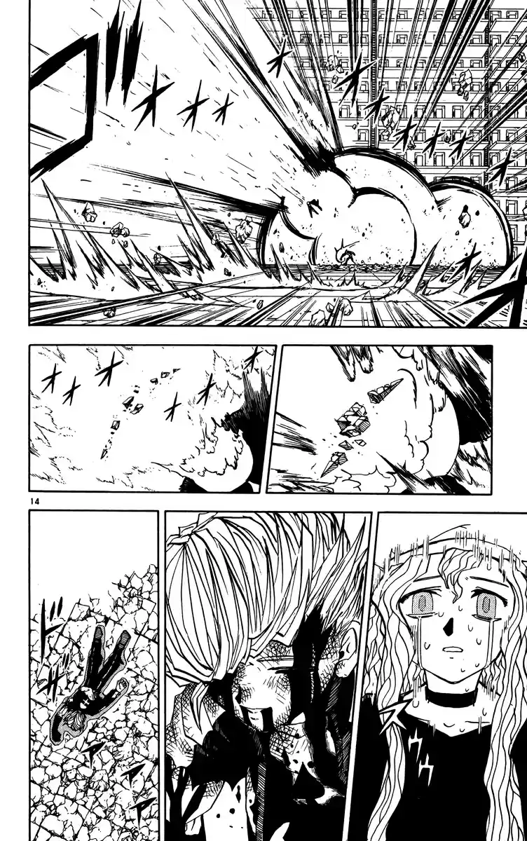 Konjiki no Gash!! Vol. 25 Ch. 236 I've Always Been Watching You...