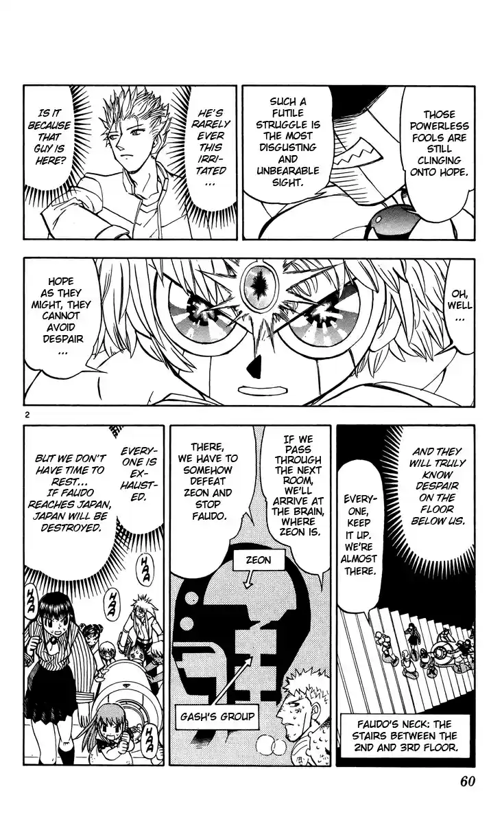 Konjiki no Gash!! Vol. 25 Ch. 237 A Hope Called Allies