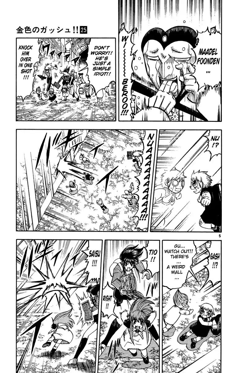 Konjiki no Gash!! Vol. 25 Ch. 237 A Hope Called Allies