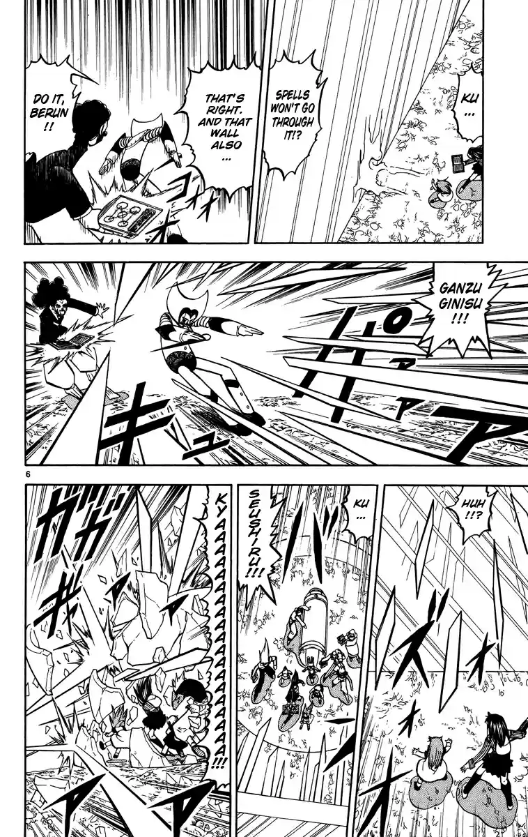 Konjiki no Gash!! Vol. 25 Ch. 237 A Hope Called Allies