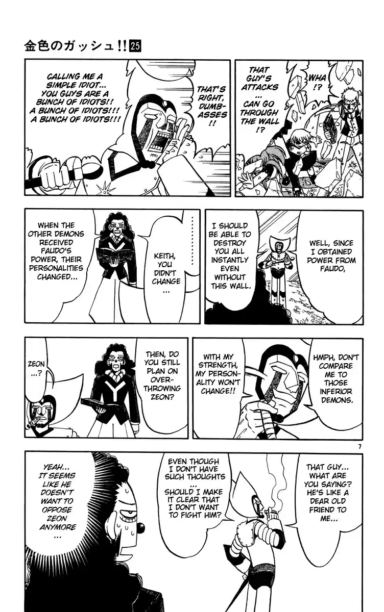 Konjiki no Gash!! Vol. 25 Ch. 237 A Hope Called Allies