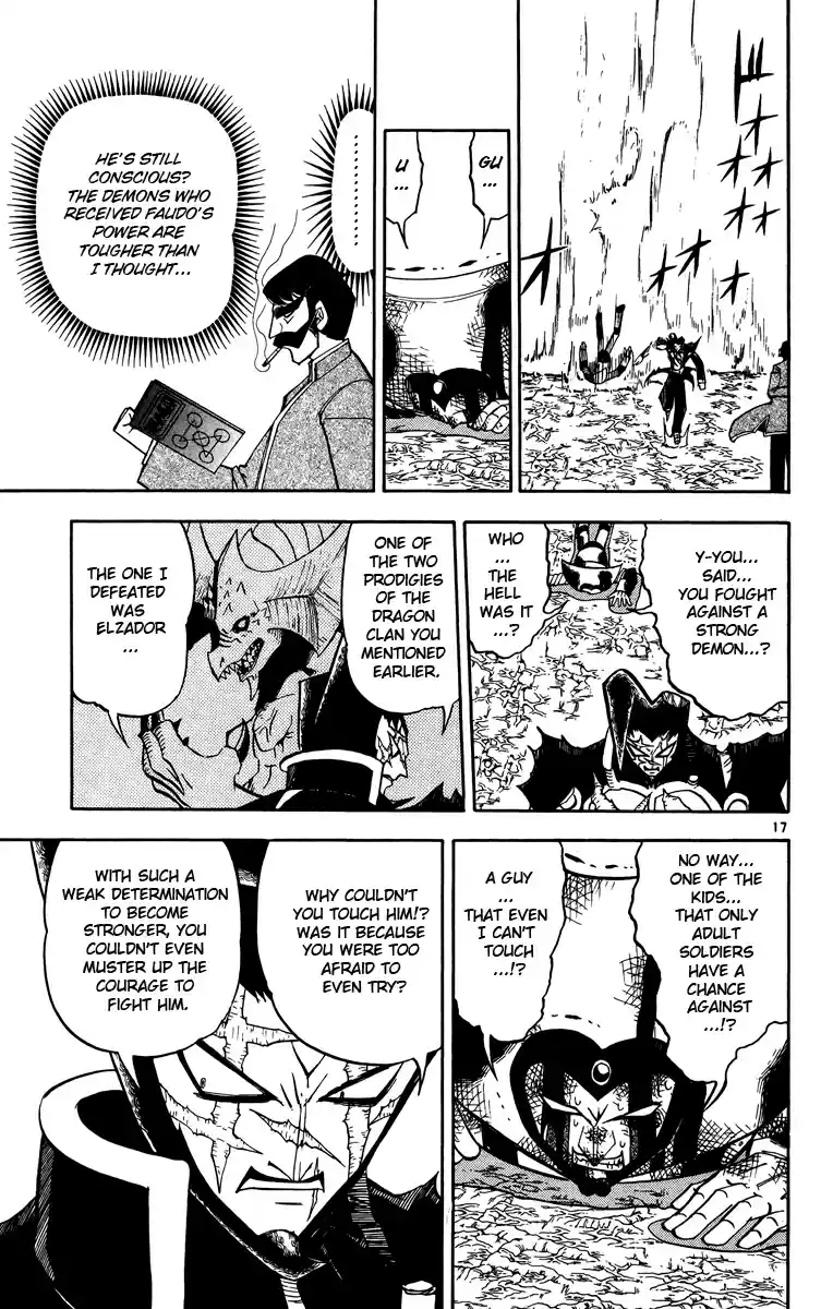 Konjiki no Gash!! Vol. 25 Ch. 239 A Different Level Of Strength