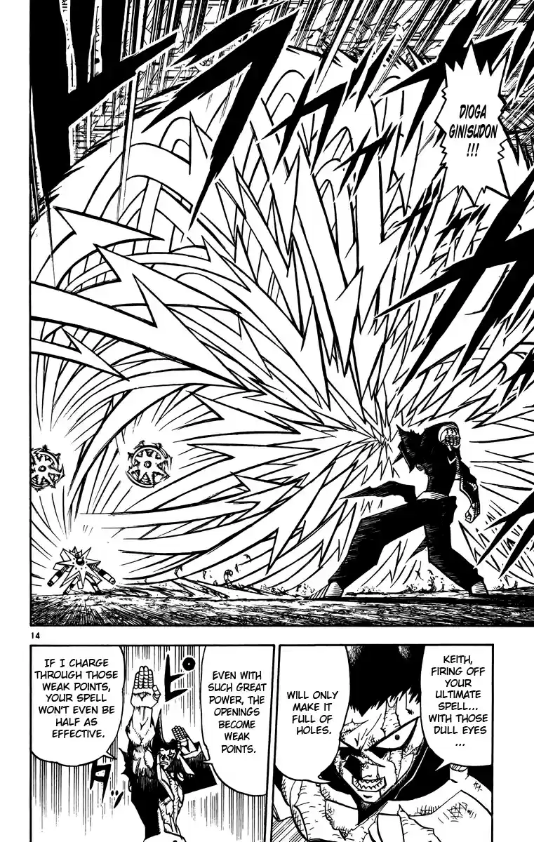 Konjiki no Gash!! Vol. 25 Ch. 240 Eyes Of A Lion