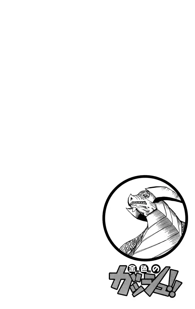 Konjiki no Gash!! Vol. 25 Ch. 241 What Are You Doing!?