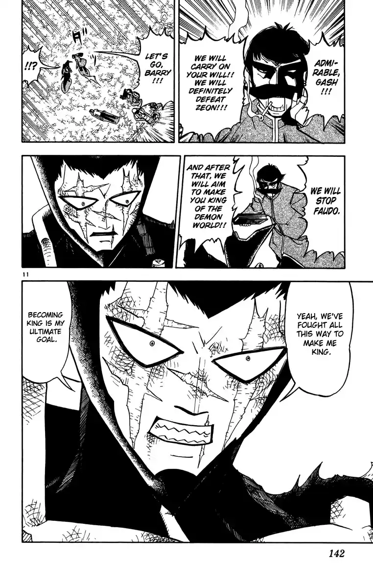 Konjiki no Gash!! Vol. 25 Ch. 241 What Are You Doing!?