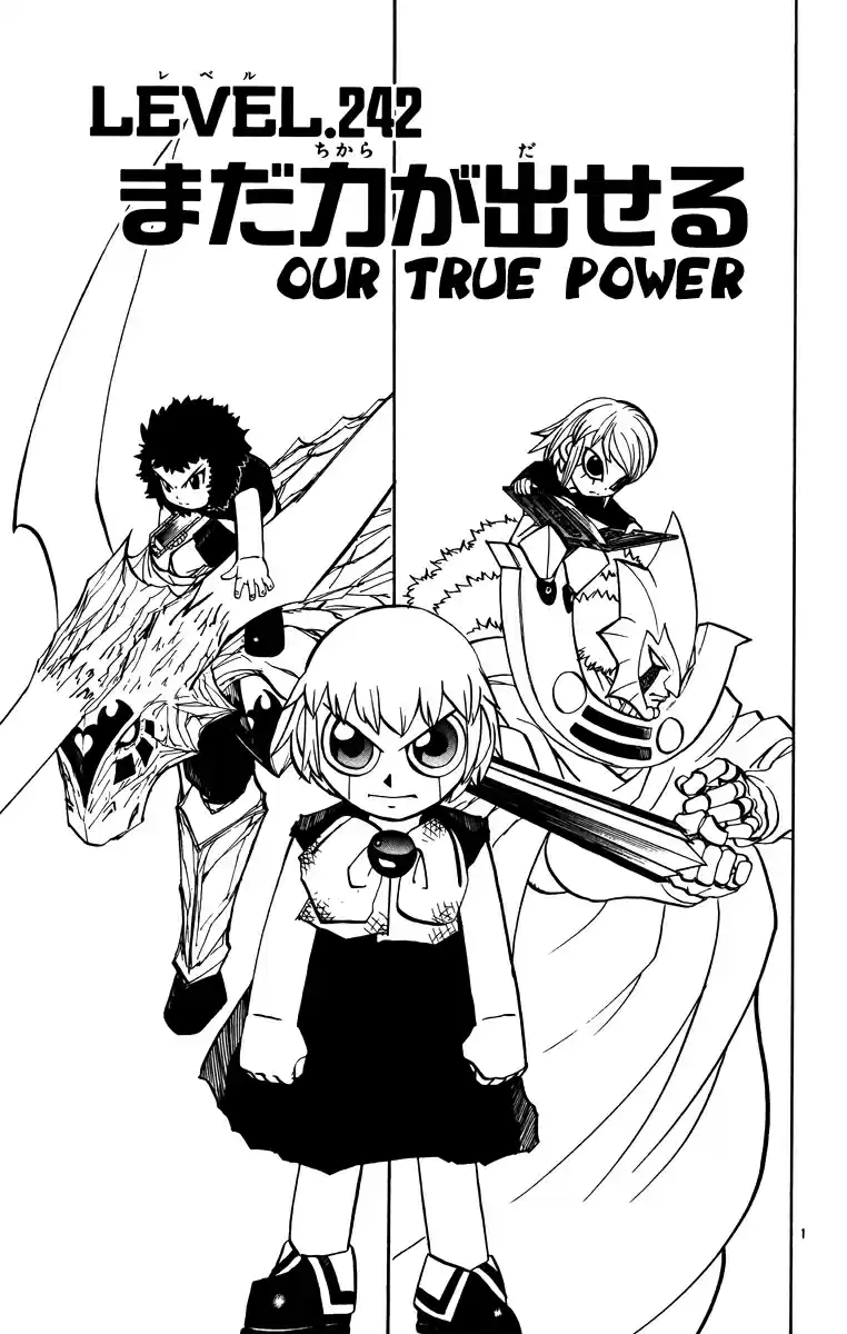 Konjiki no Gash!! Vol. 25 Ch. 242 Our True Power