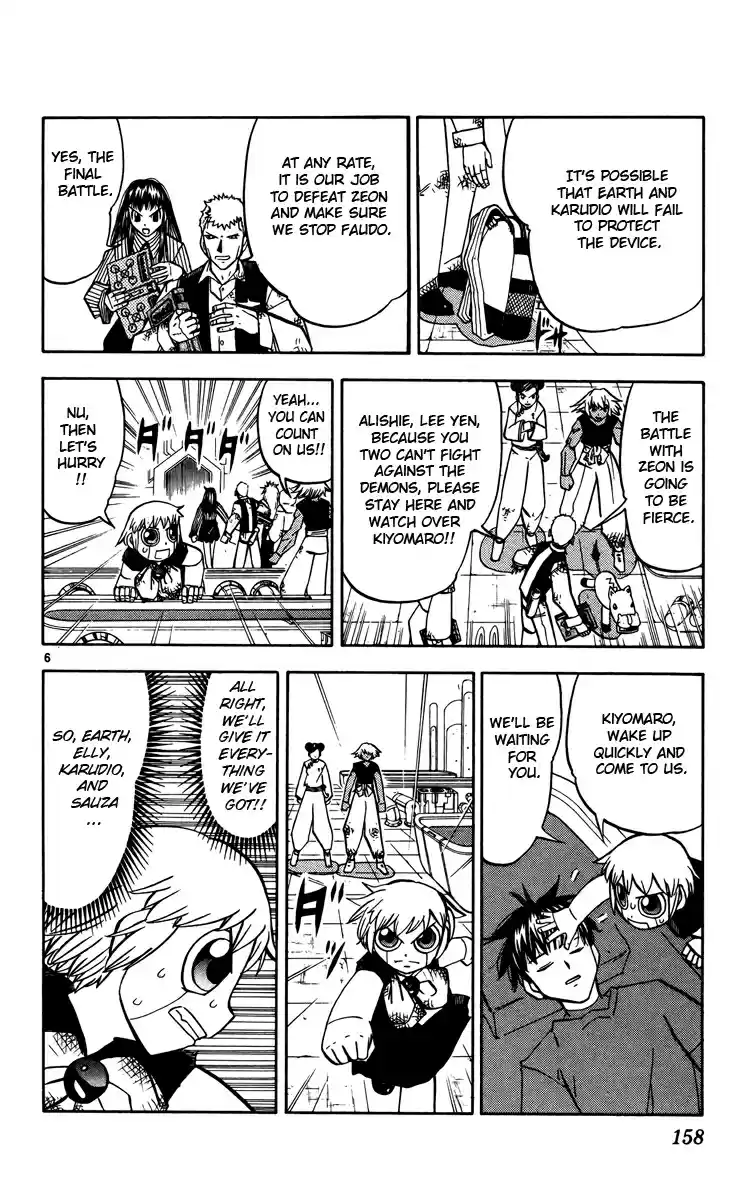 Konjiki no Gash!! Vol. 25 Ch. 242 Our True Power