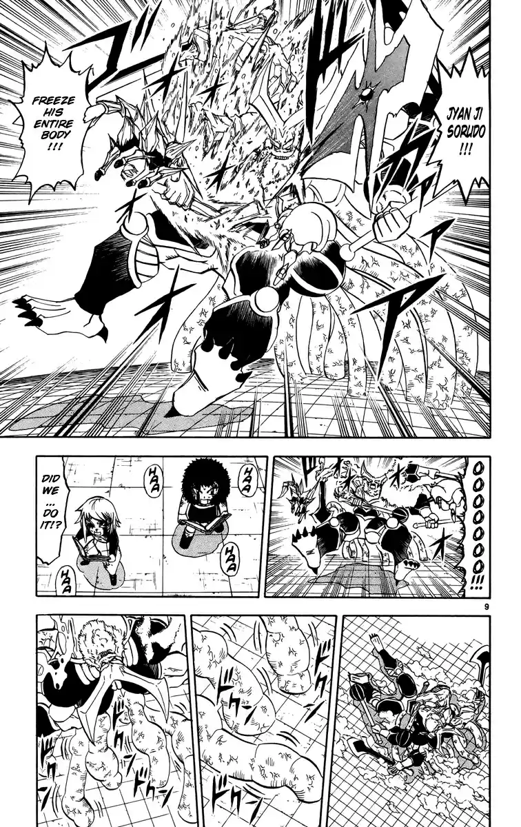 Konjiki no Gash!! Vol. 25 Ch. 242 Our True Power