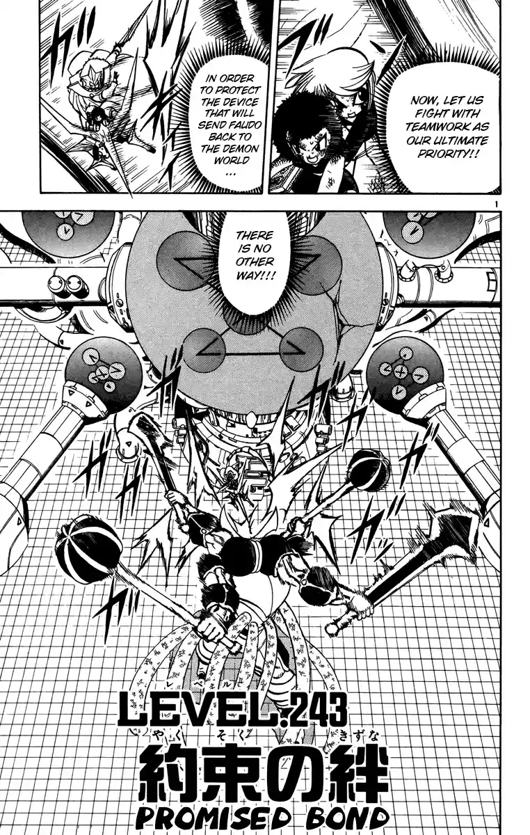 Konjiki no Gash!! Vol. 25 Ch. 243 Promised Bond