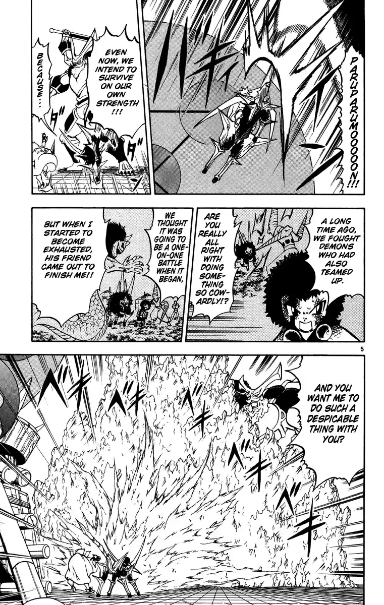 Konjiki no Gash!! Vol. 25 Ch. 243 Promised Bond