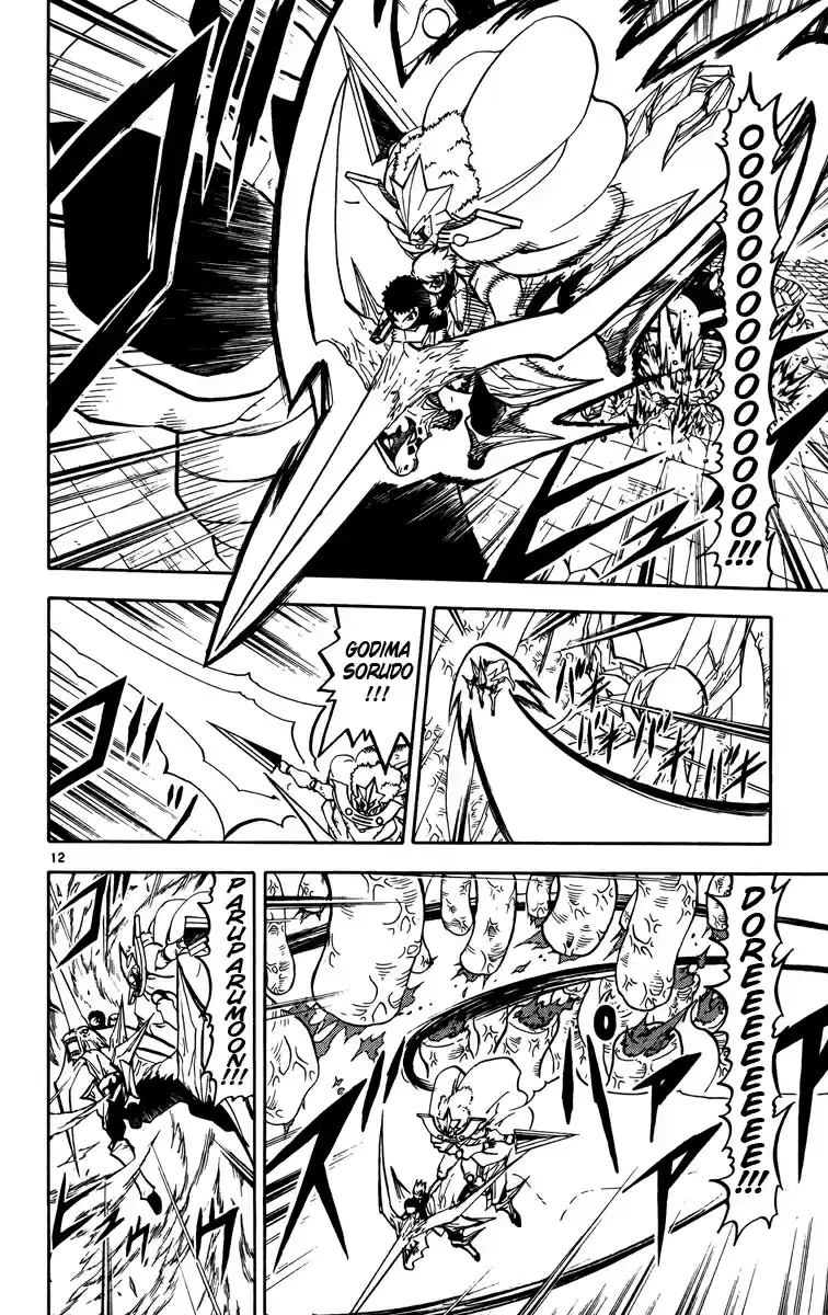 Konjiki no Gash!! Vol. 25 Ch. 243 Promised Bond