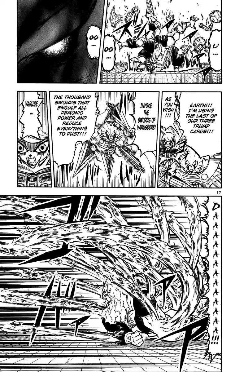 Konjiki no Gash!! Vol. 25 Ch. 243 Promised Bond