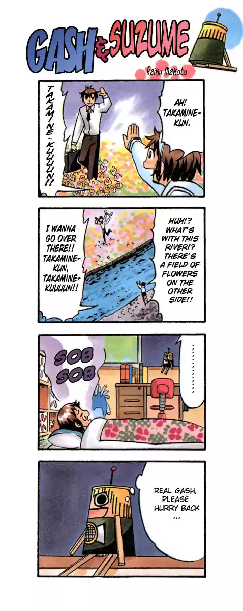 Konjiki no Gash!! Vol. 25 Ch. 243.5 Extra