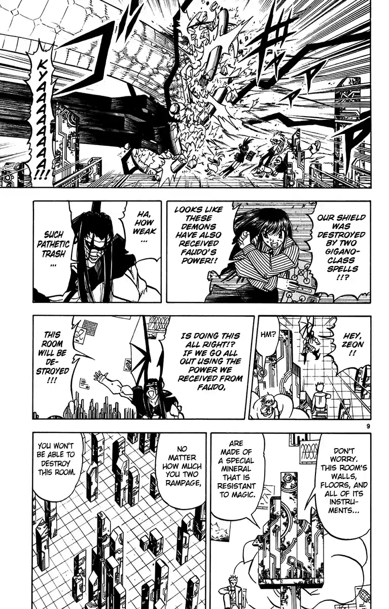 Konjiki no Gash!! Vol. 26 Ch. 245 Two Who Stand In The Way