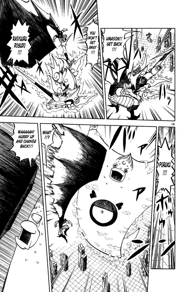 Konjiki no Gash!! Vol. 26 Ch. 245 Two Who Stand In The Way