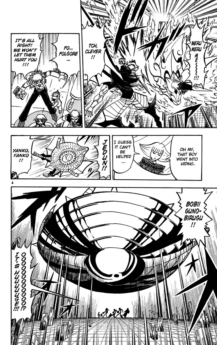 Konjiki no Gash!! Vol. 26 Ch. 246 I'll Do My Best