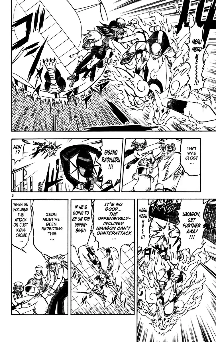 Konjiki no Gash!! Vol. 26 Ch. 246 I'll Do My Best