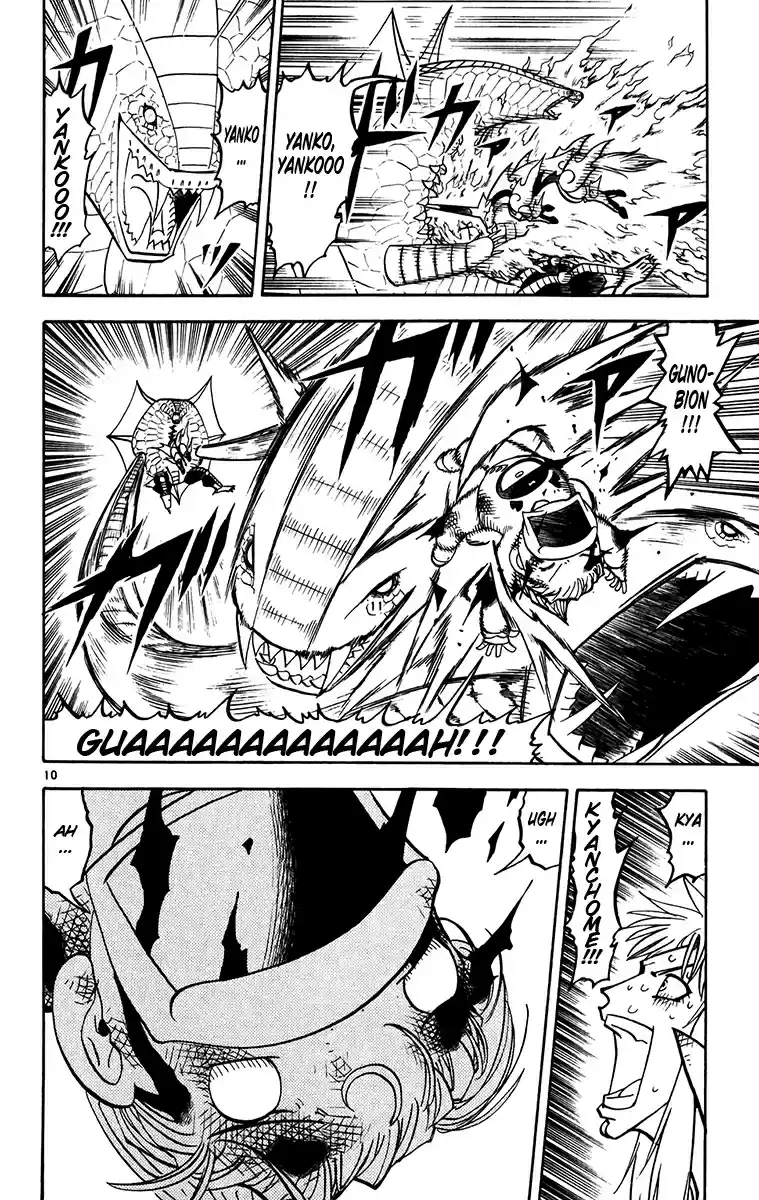 Konjiki no Gash!! Vol. 26 Ch. 246 I'll Do My Best