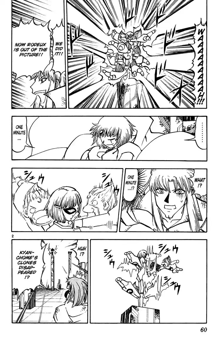 Konjiki no Gash!! Vol. 26 Ch. 247 Absolutely Not