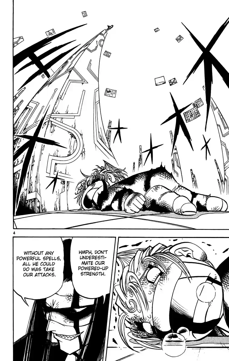 Konjiki no Gash!! Vol. 26 Ch. 247 Absolutely Not