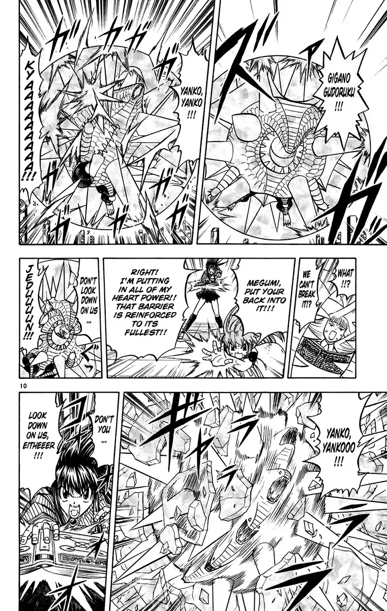 Konjiki no Gash!! Vol. 26 Ch. 247 Absolutely Not