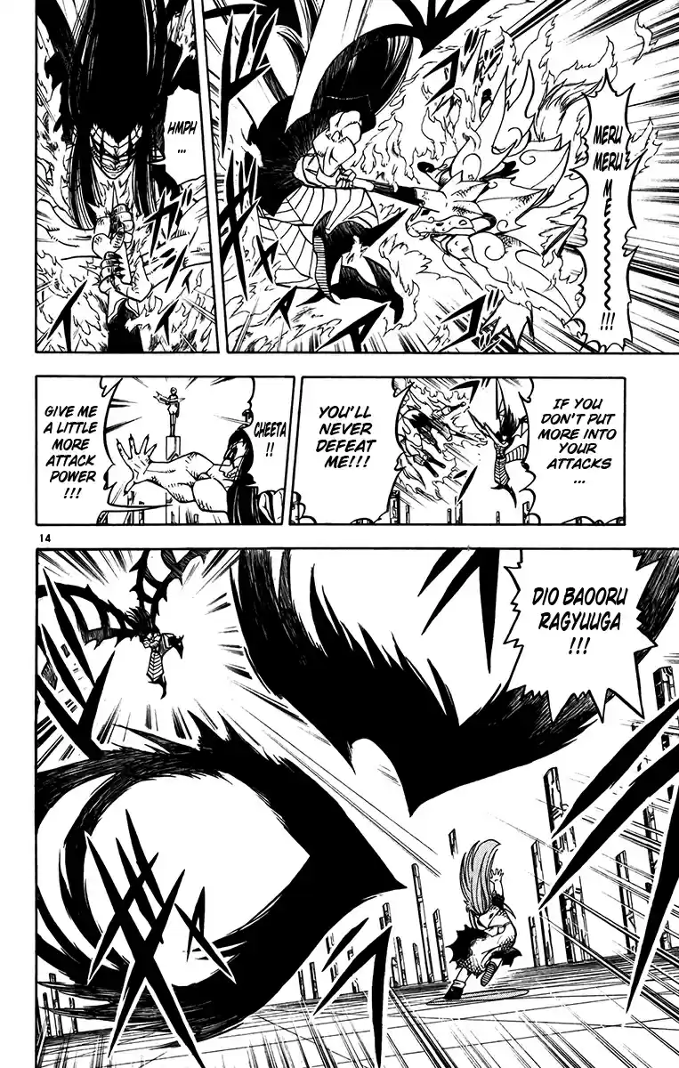 Konjiki no Gash!! Vol. 26 Ch. 247 Absolutely Not