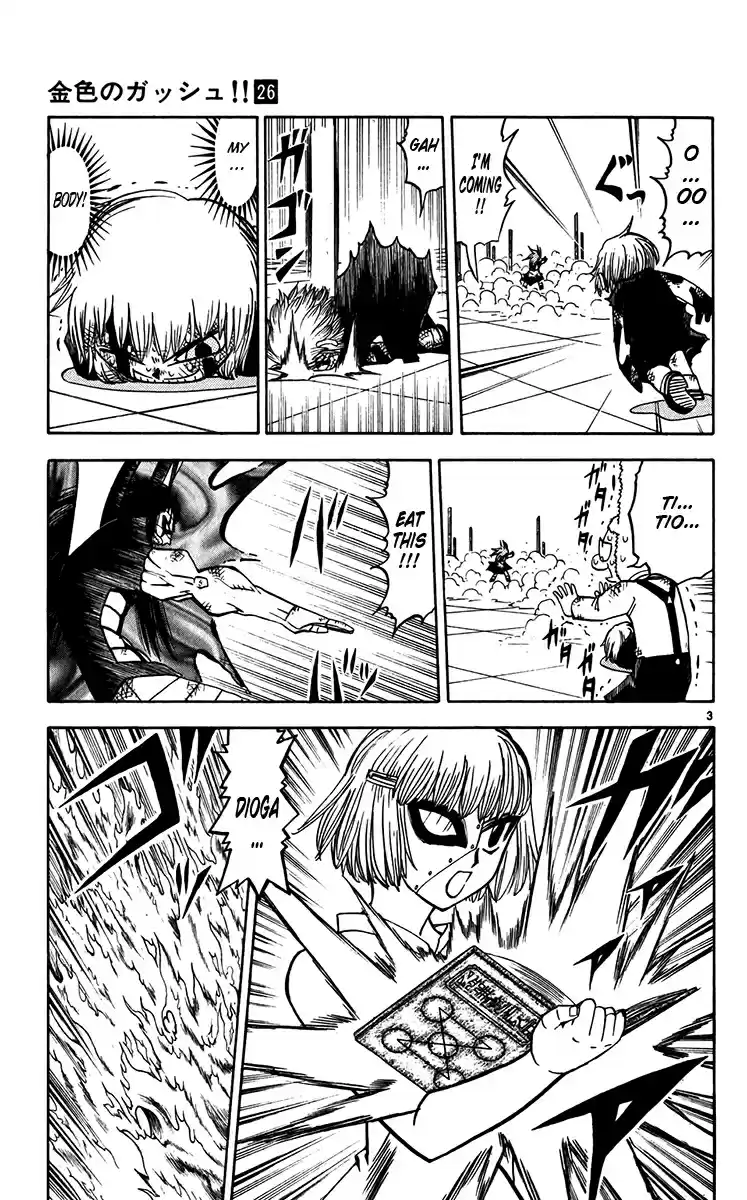 Konjiki no Gash!! Vol. 26 Ch. 248 Unshakable Resolve