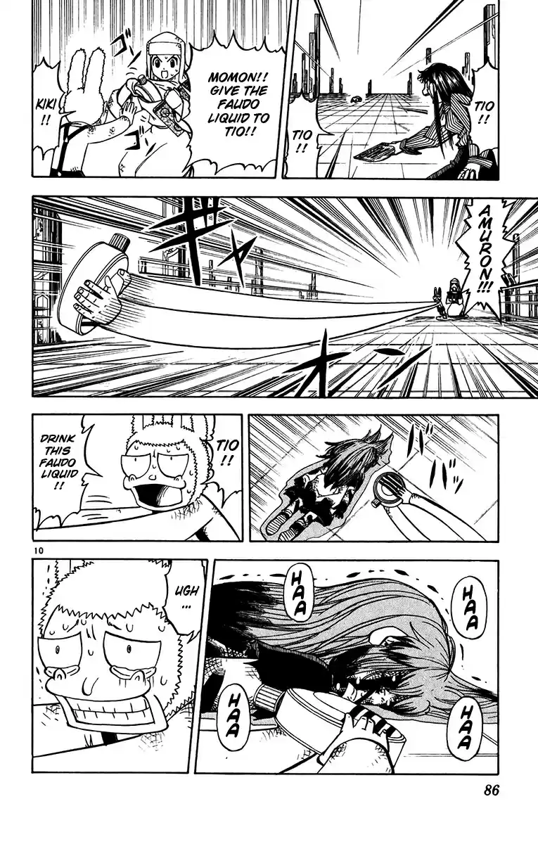 Konjiki no Gash!! Vol. 26 Ch. 248 Unshakable Resolve