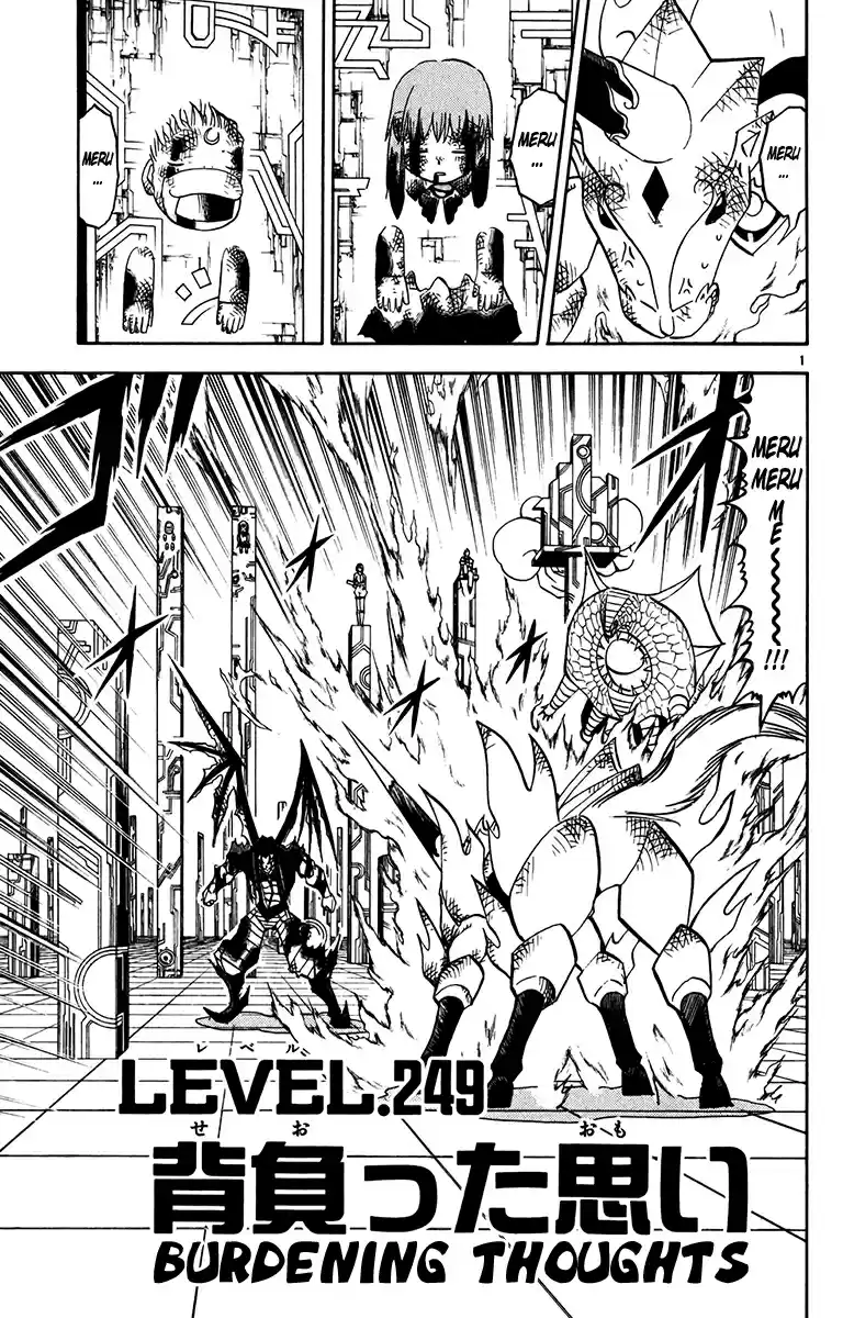 Konjiki no Gash!! Vol. 26 Ch. 249 Burdening Thoughts