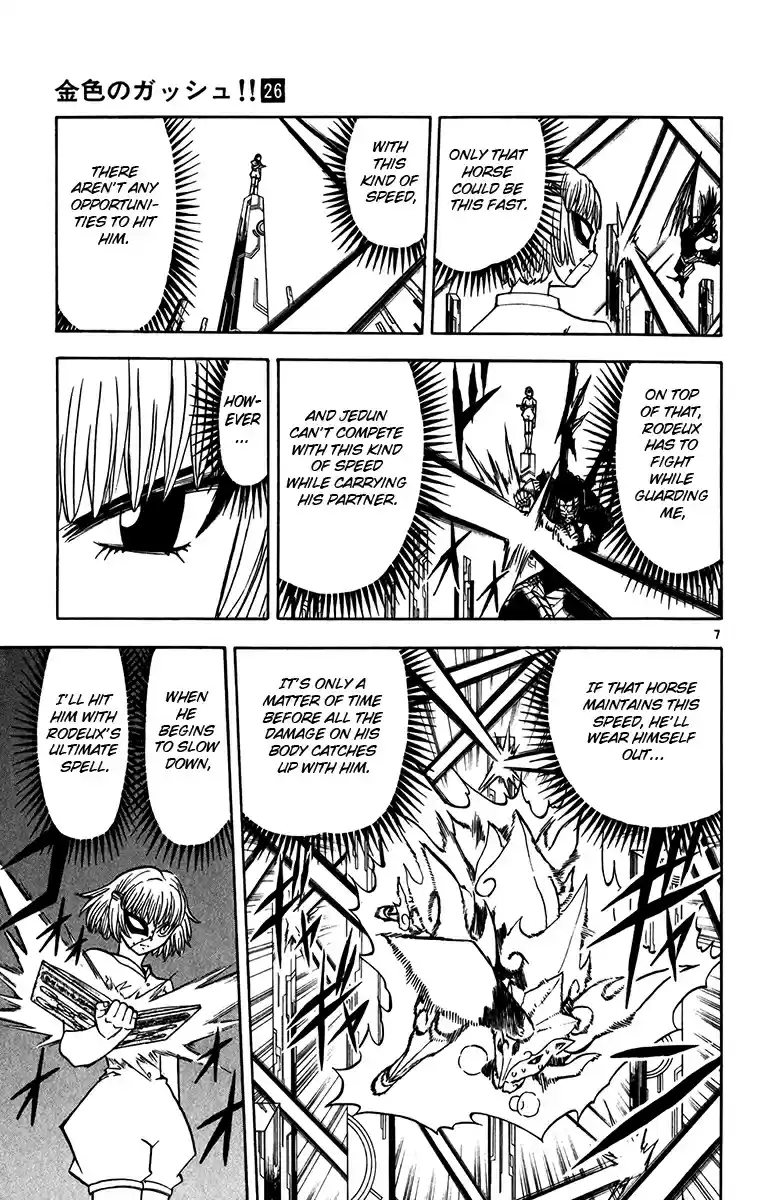 Konjiki no Gash!! Vol. 26 Ch. 249 Burdening Thoughts