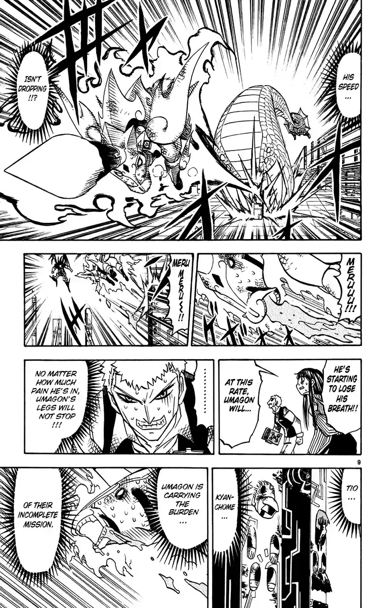 Konjiki no Gash!! Vol. 26 Ch. 249 Burdening Thoughts