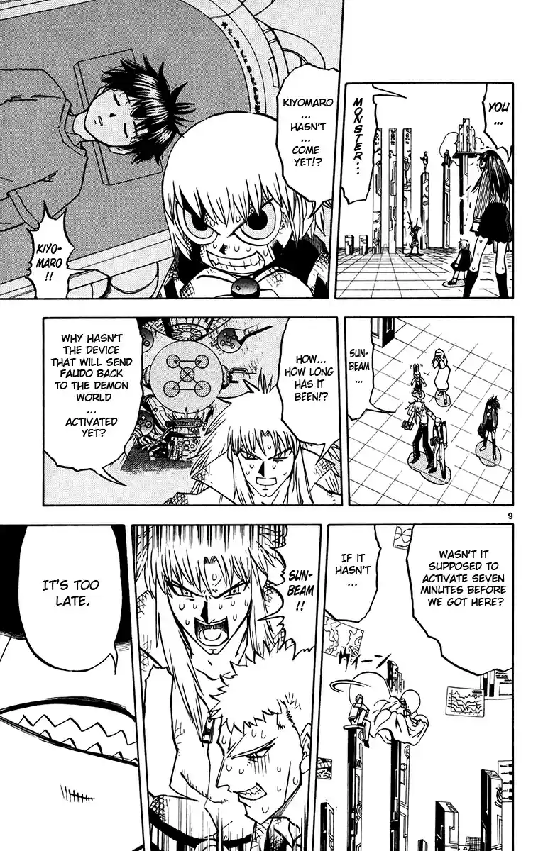 Konjiki no Gash!! Vol. 26 Ch. 250 Bell Of Hope