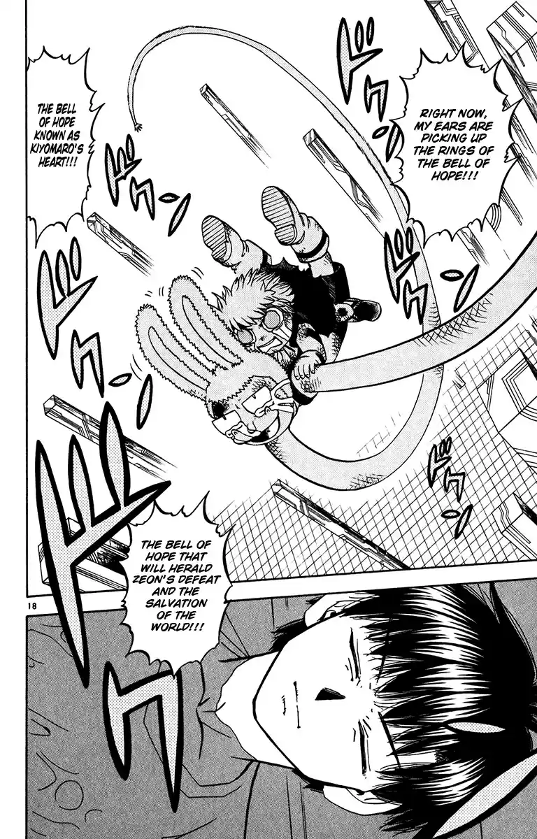 Konjiki no Gash!! Vol. 26 Ch. 250 Bell Of Hope