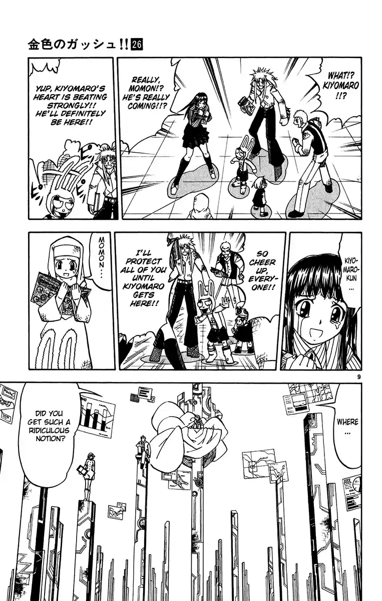 Konjiki no Gash!! Vol. 26 Ch. 251 Until Kiyomaro Comes