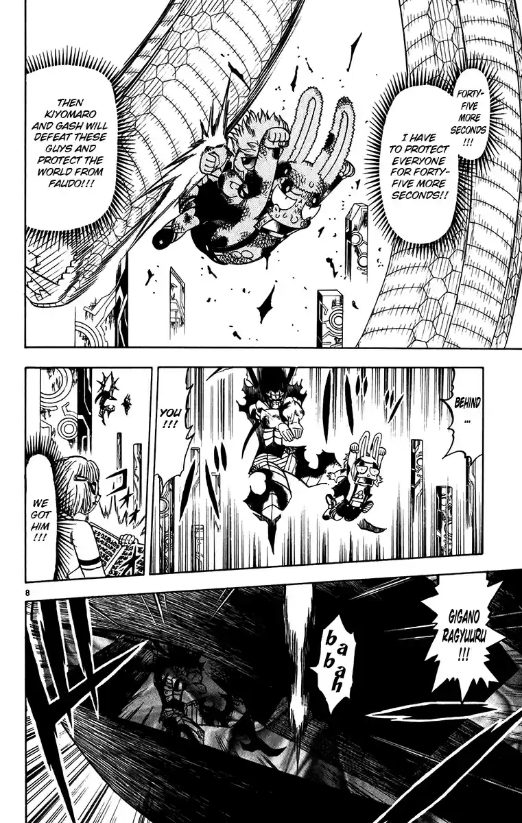 Konjiki no Gash!! Vol. 26 Ch. 252 Last Chance