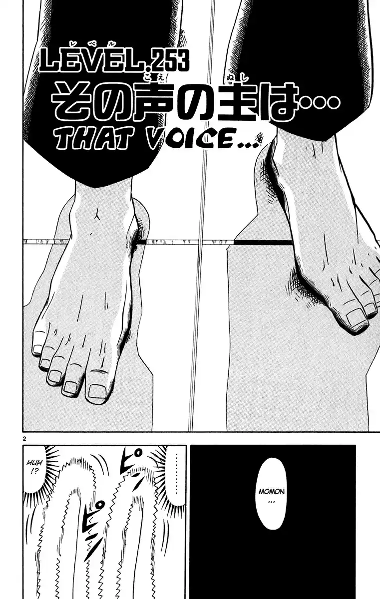 Konjiki no Gash!! Vol. 26 Ch. 253 That Voice...