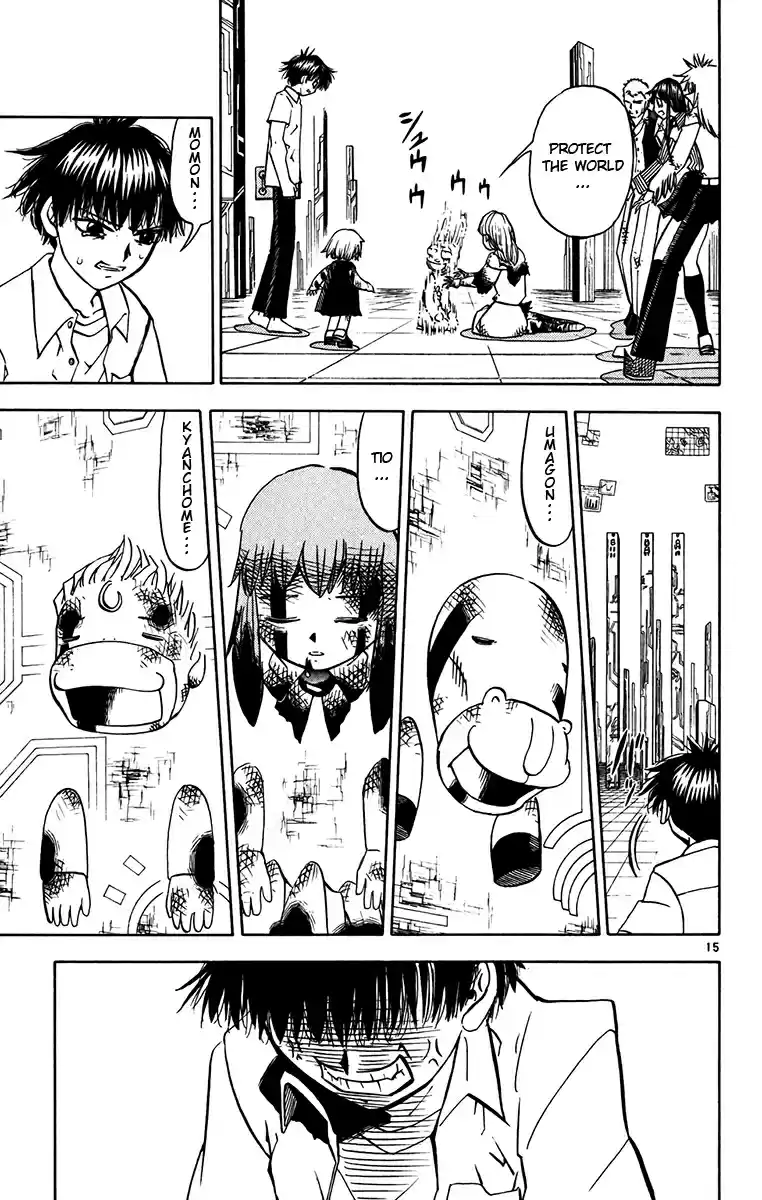 Konjiki no Gash!! Vol. 26 Ch. 253 That Voice...