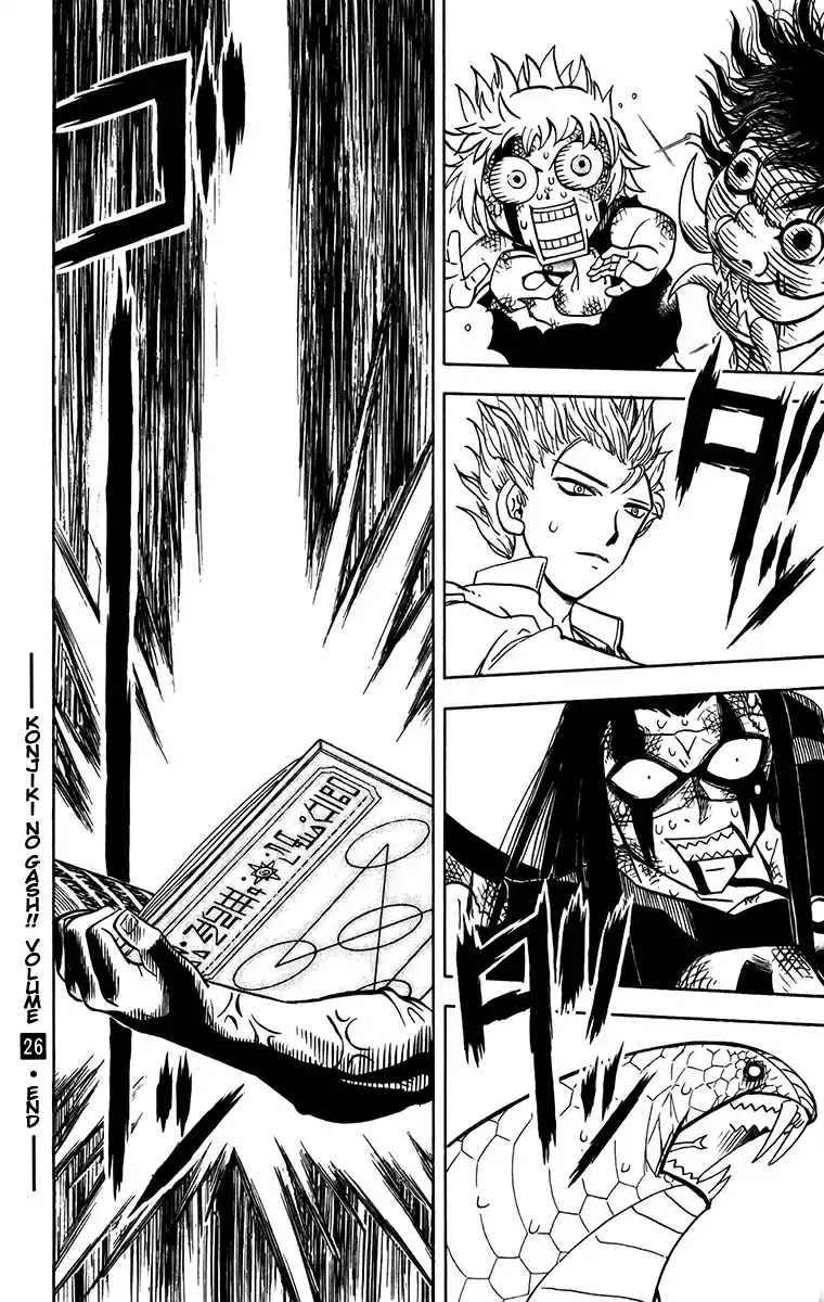 Konjiki no Gash!! Vol. 26 Ch. 253 That Voice...