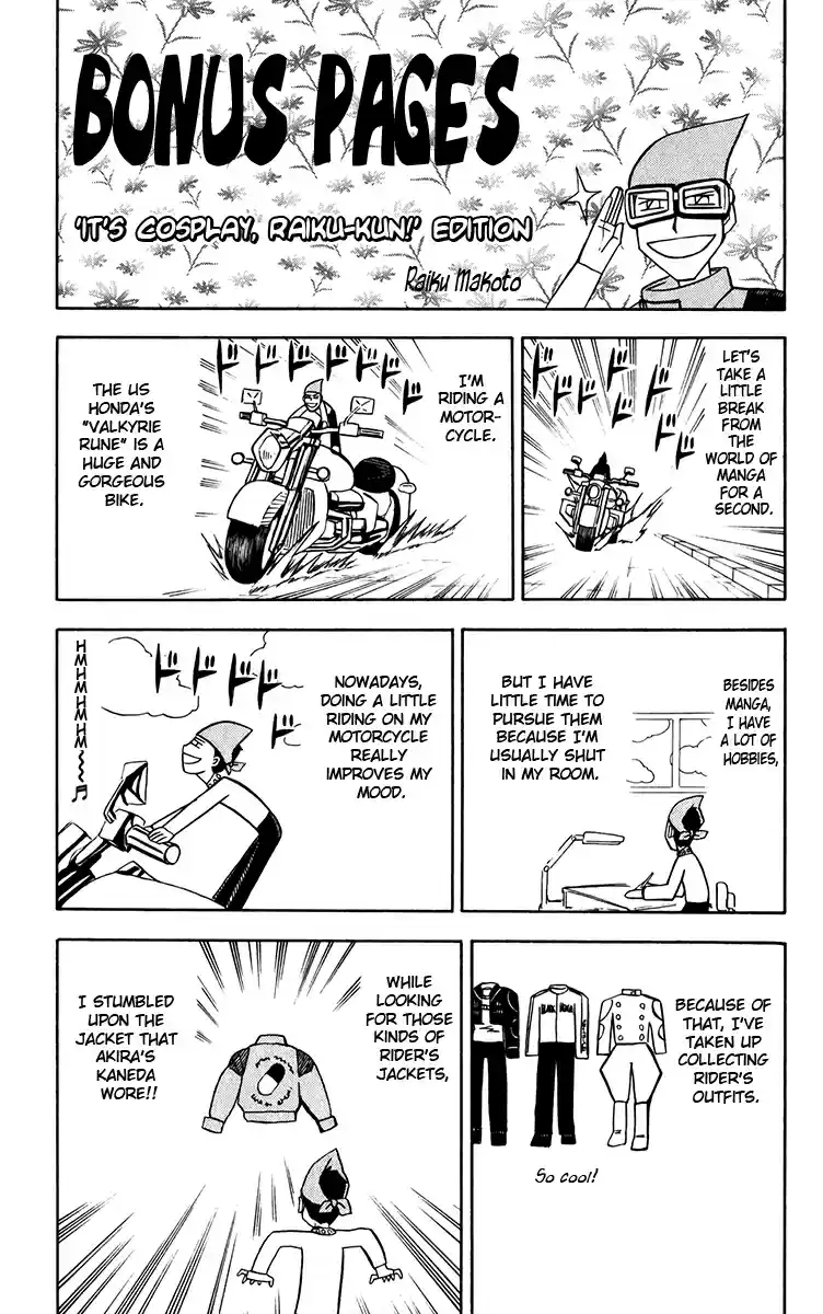 Konjiki no Gash!! Vol. 26 Ch. 253.5 Extra