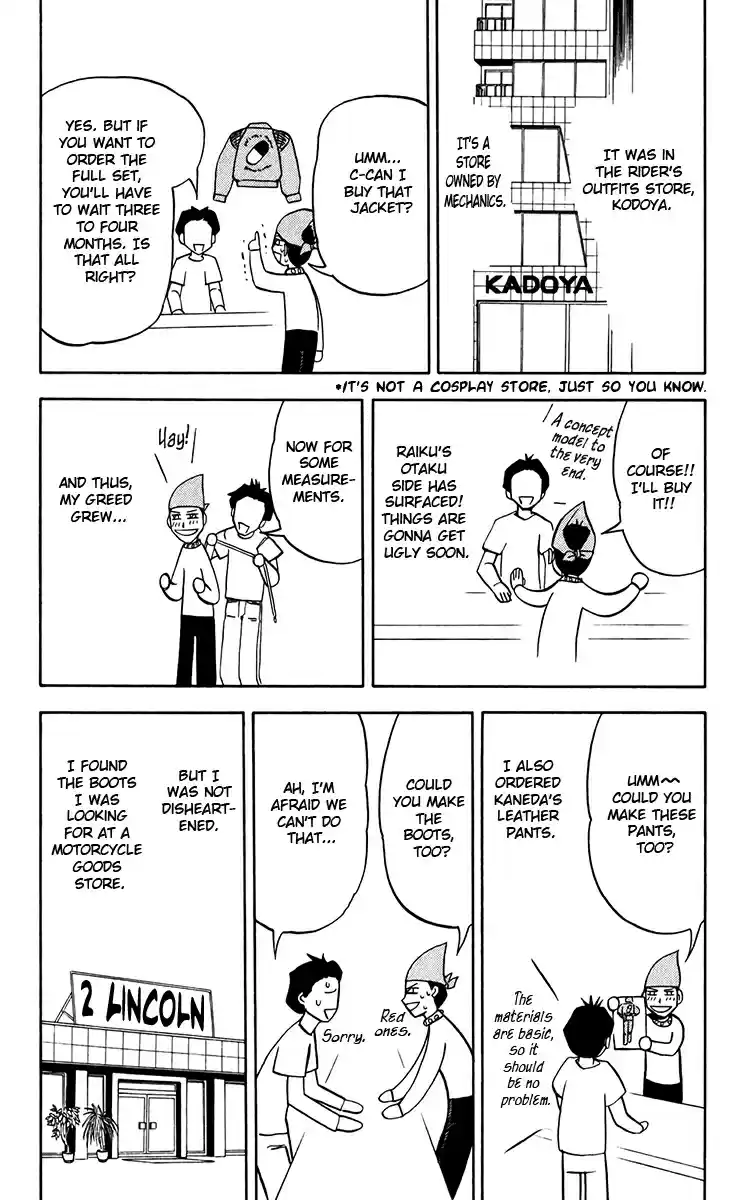 Konjiki no Gash!! Vol. 26 Ch. 253.5 Extra