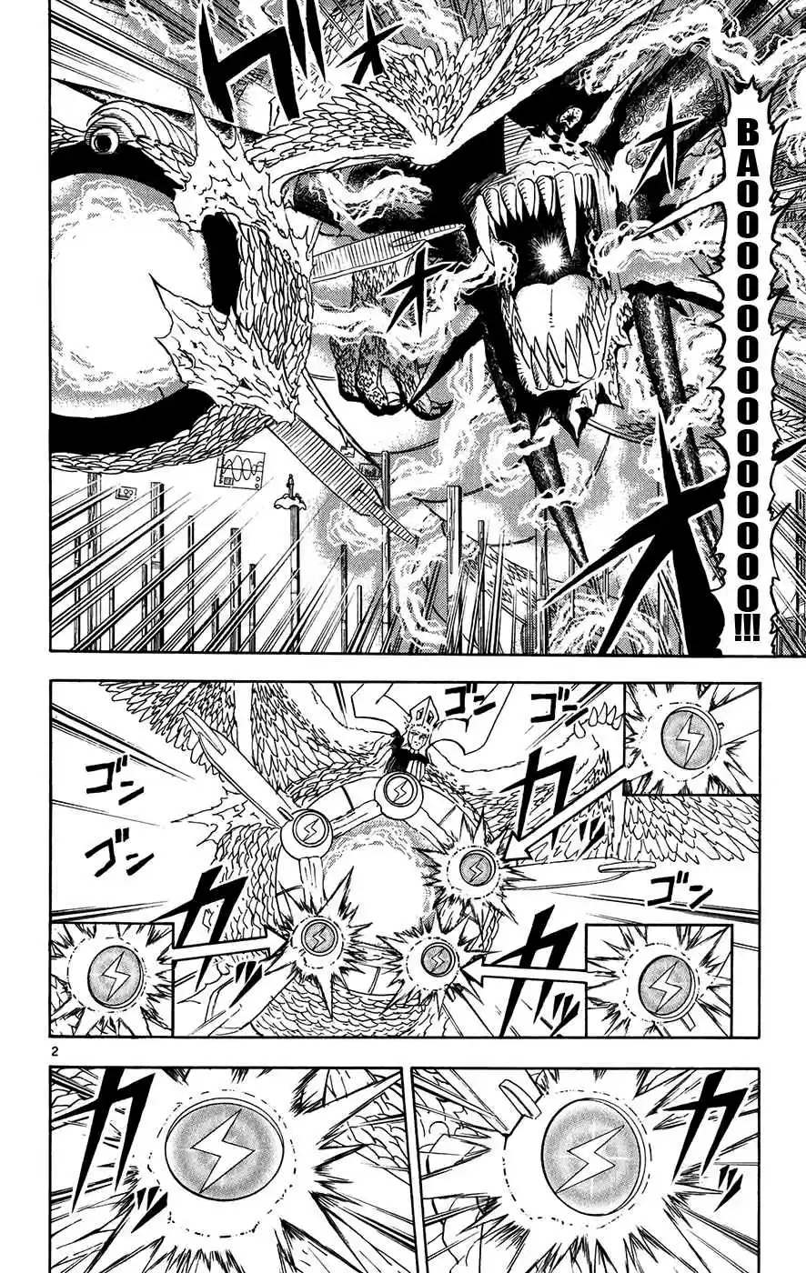 Konjiki no Gash!! Vol. 27 Ch. 262 Engulfing Darkness