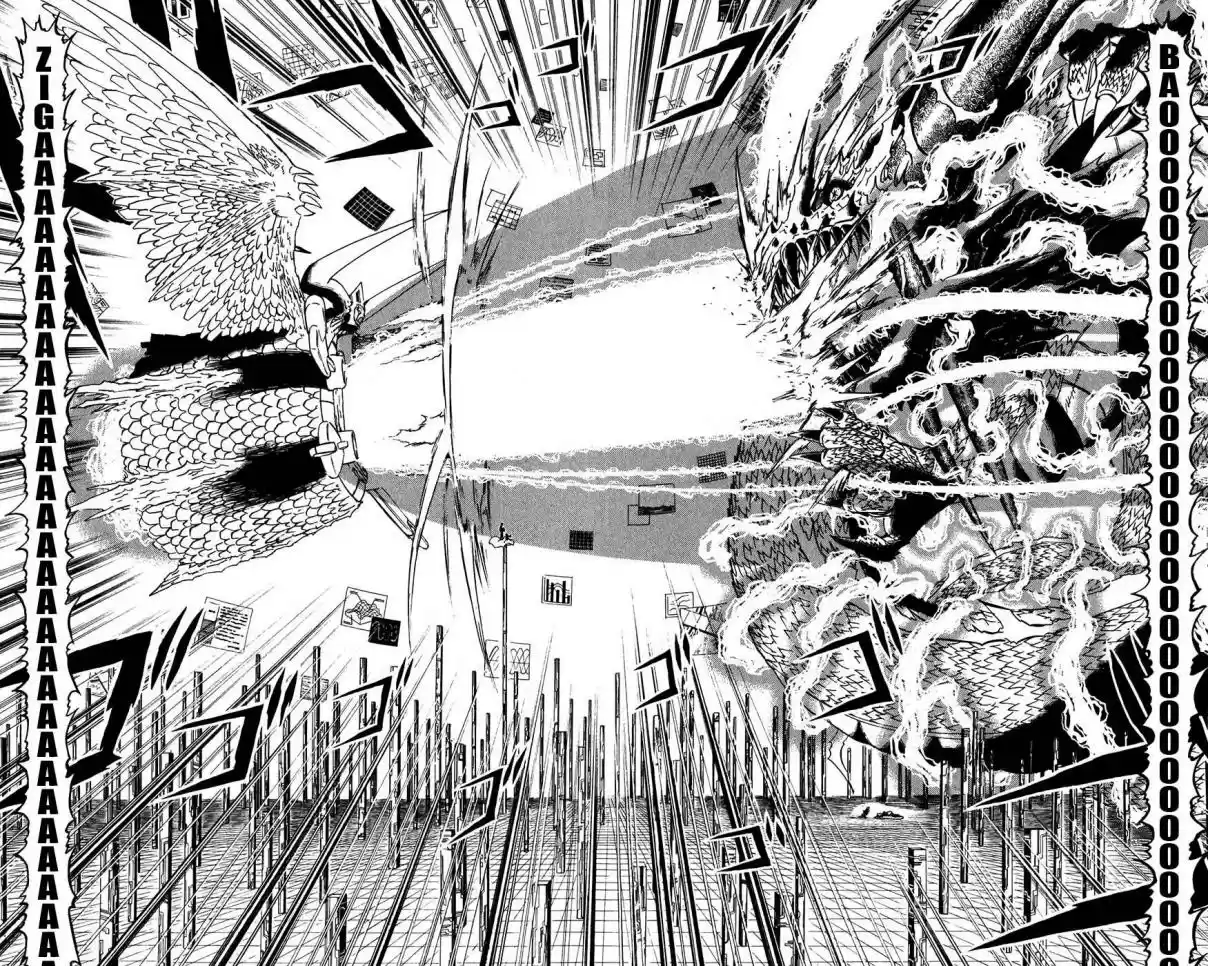 Konjiki no Gash!! Vol. 27 Ch. 262 Engulfing Darkness