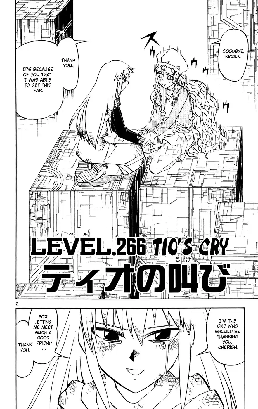 Konjiki no Gash!! Vol. 28 Ch. 266 Tio's Cry
