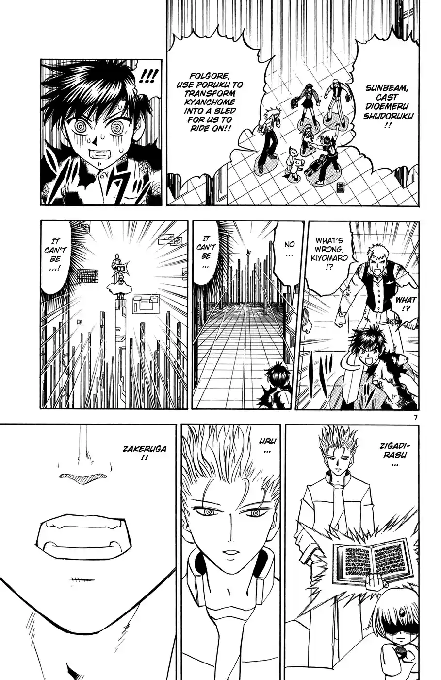 Konjiki no Gash!! Vol. 28 Ch. 266 Tio's Cry